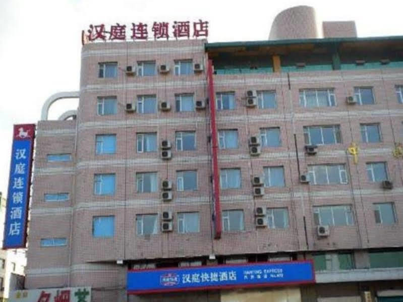Hanting Hotel Changchun Auto Trade City Branch Εξωτερικό φωτογραφία
